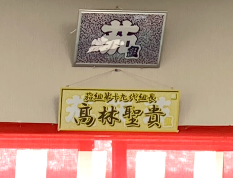 浜松まつりの準備05