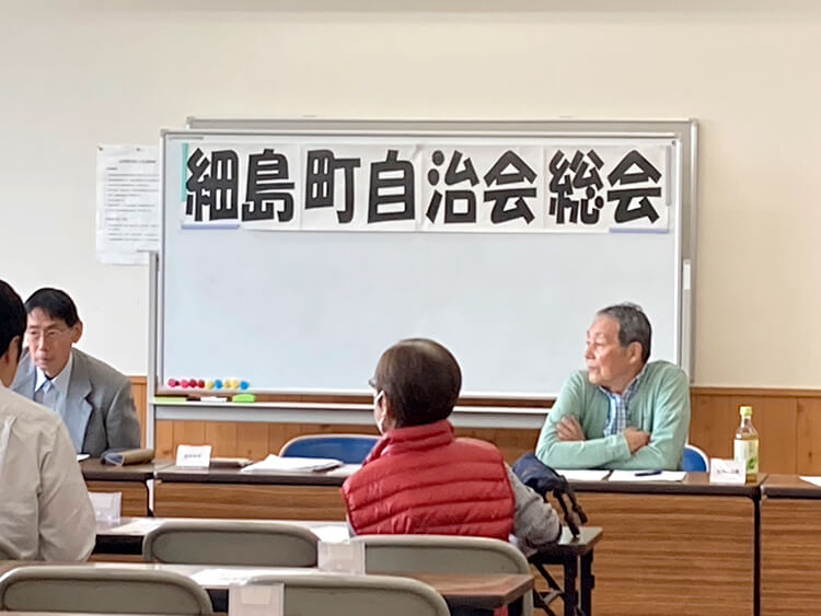 細島町自治会総会01